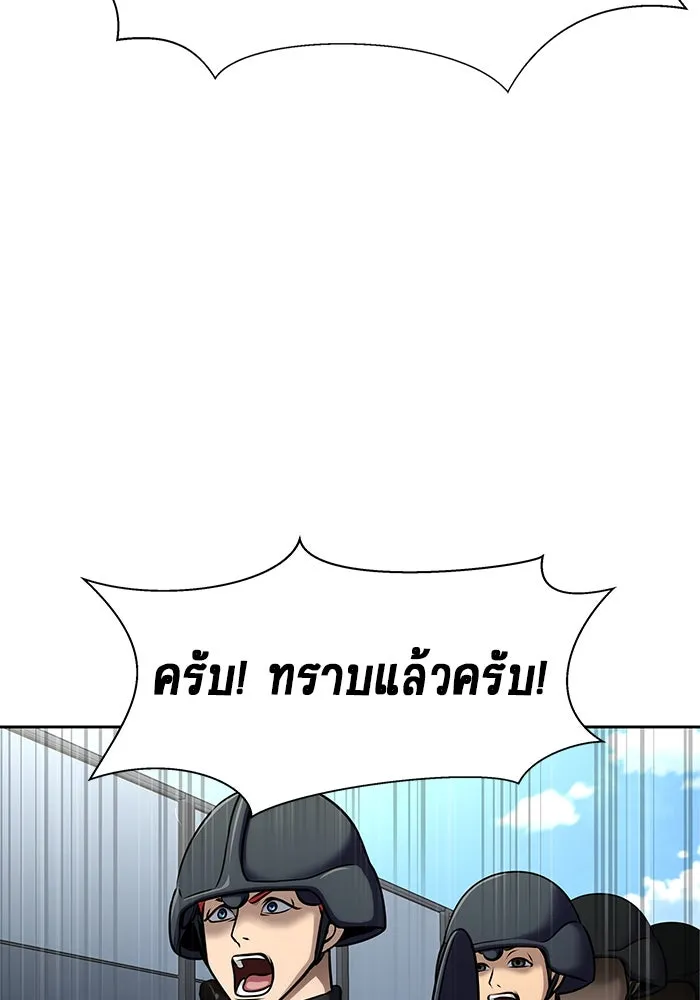 หน้า 133