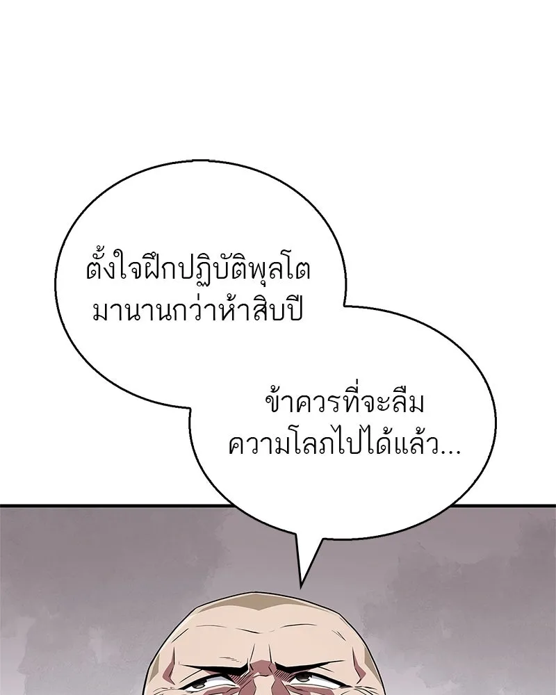 หน้า 97
