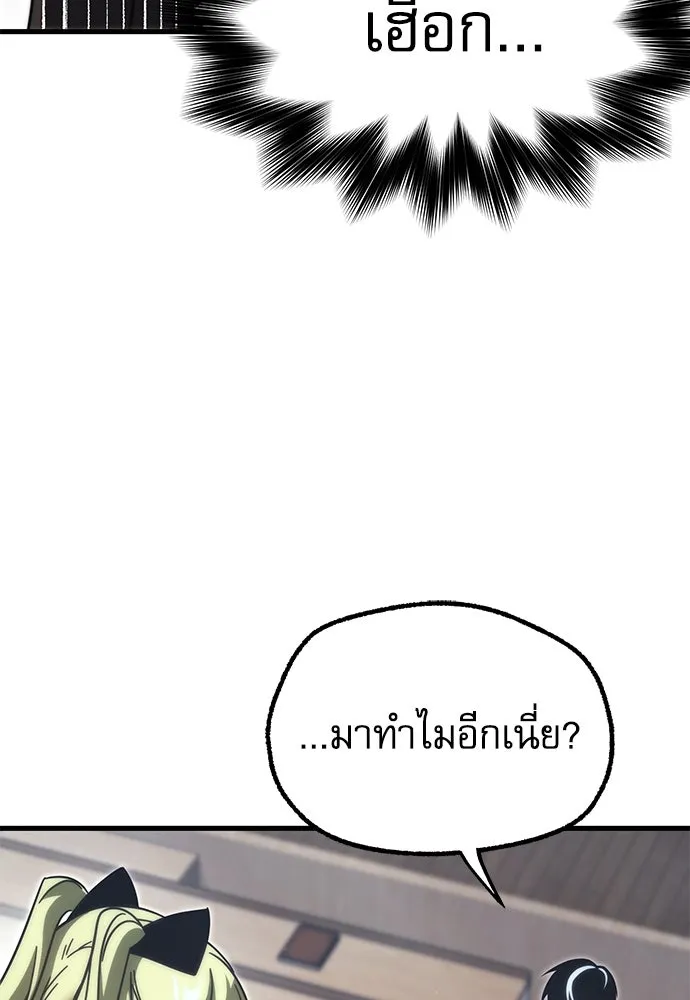 หน้า 142