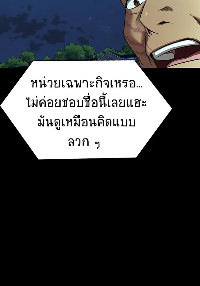 หน้า 172
