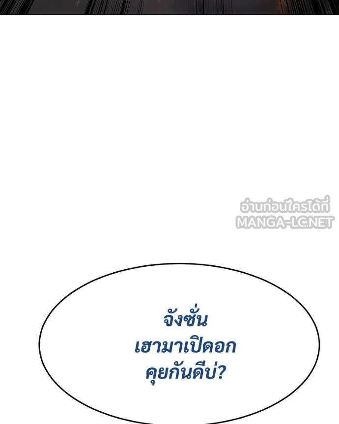หน้า 209