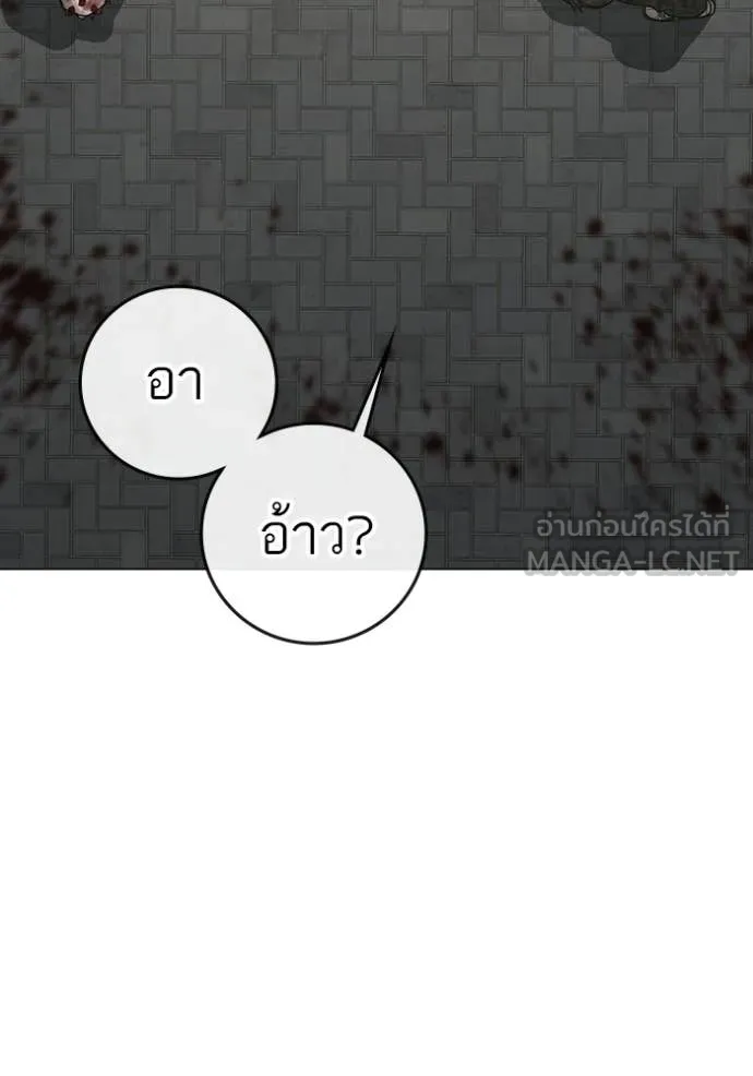 หน้า 195