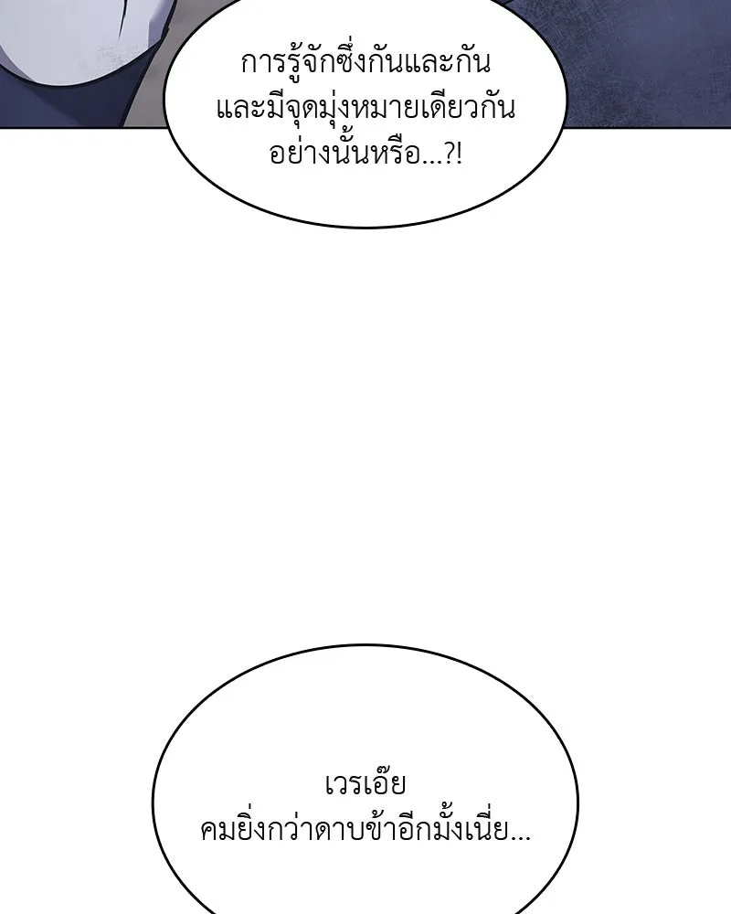 หน้า 197