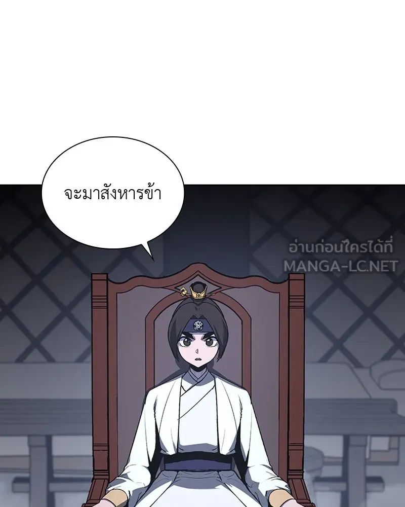 หน้า 90
