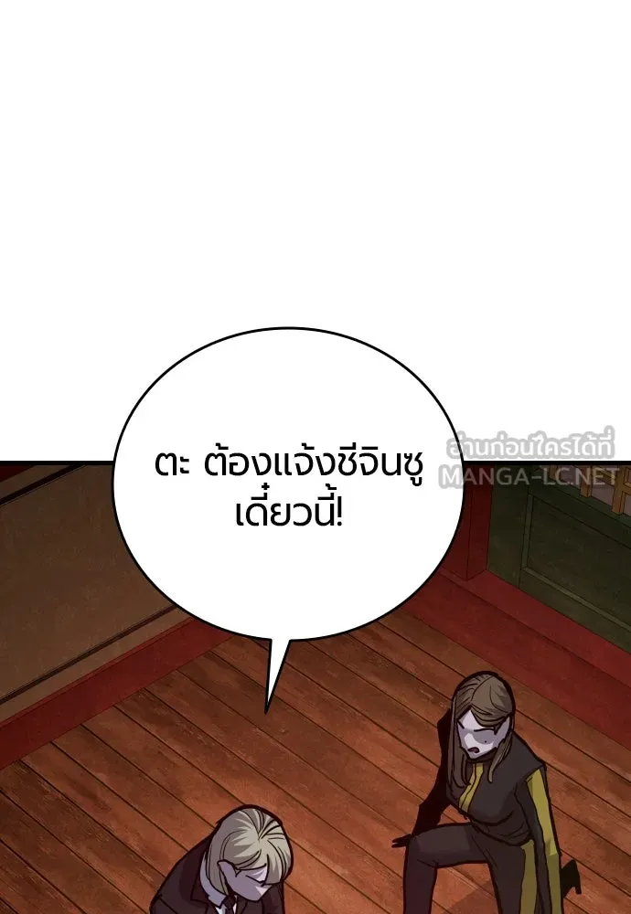 หน้า 111