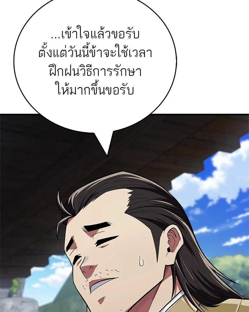 หน้า 113
