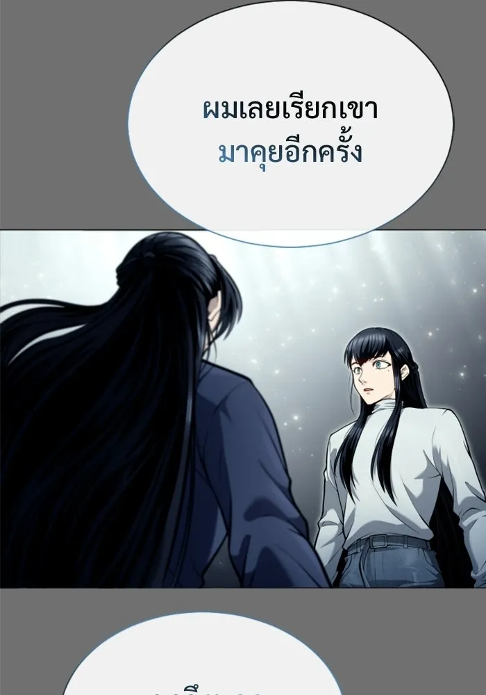 หน้า 133