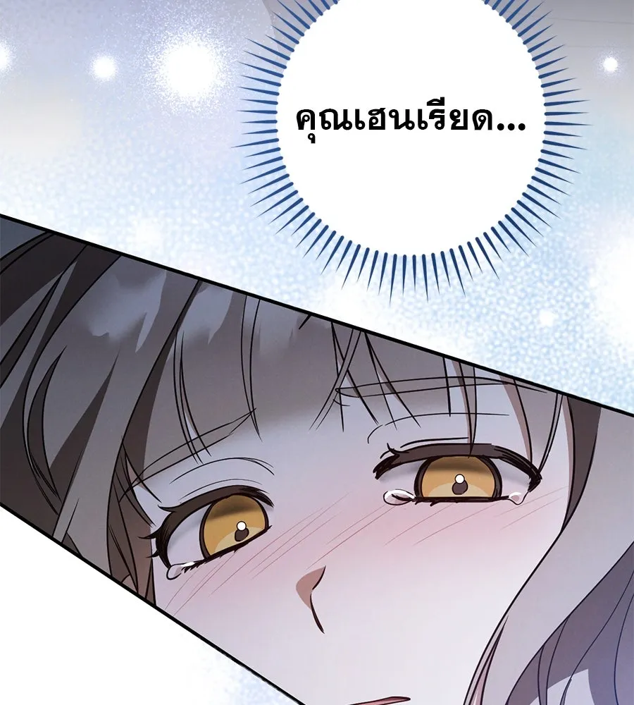 หน้า 119