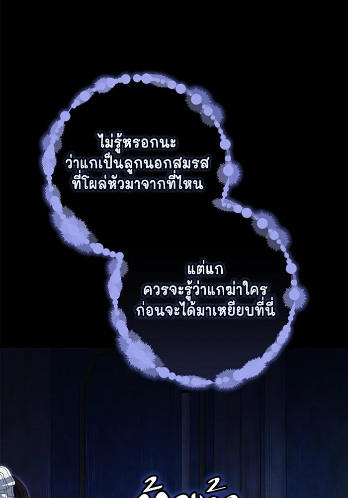 หน้า 101