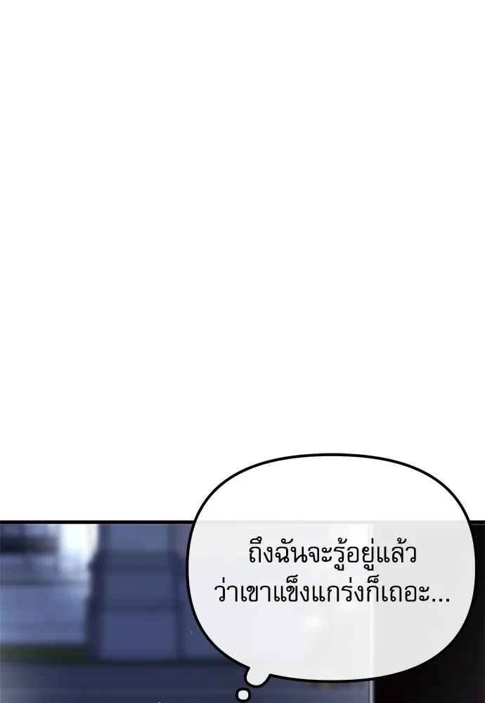 หน้า 116