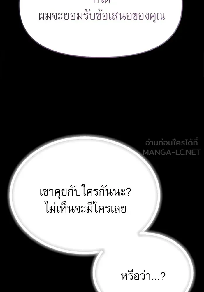 หน้า 111