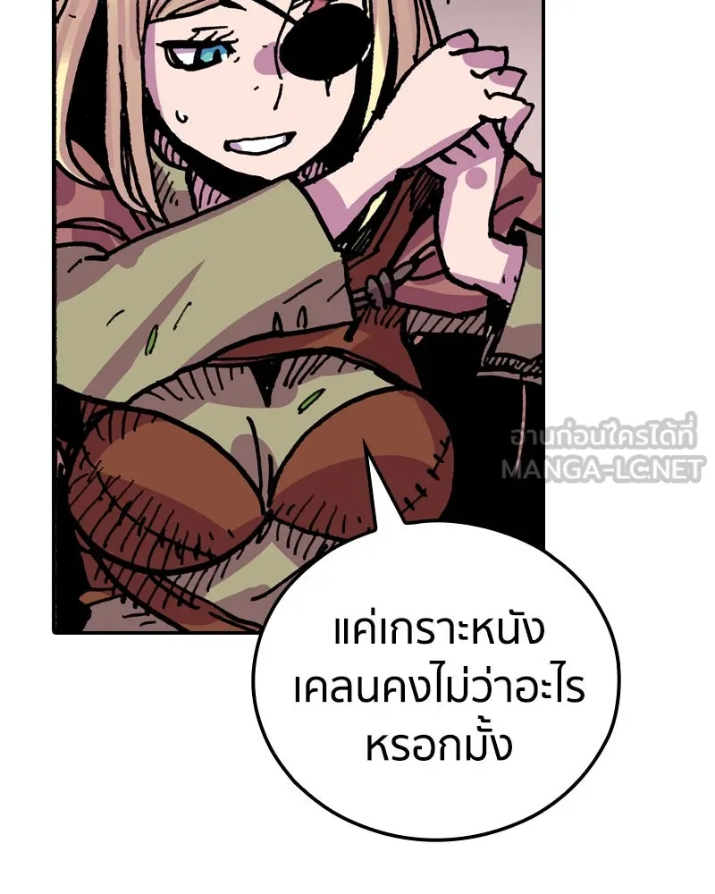 หน้า 78