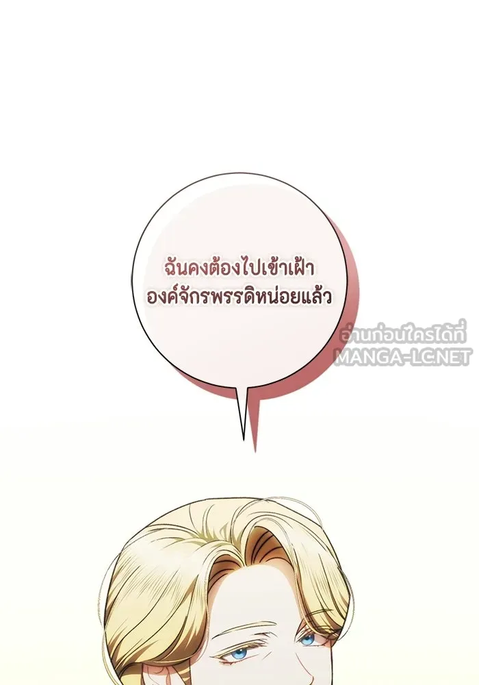 หน้า 117
