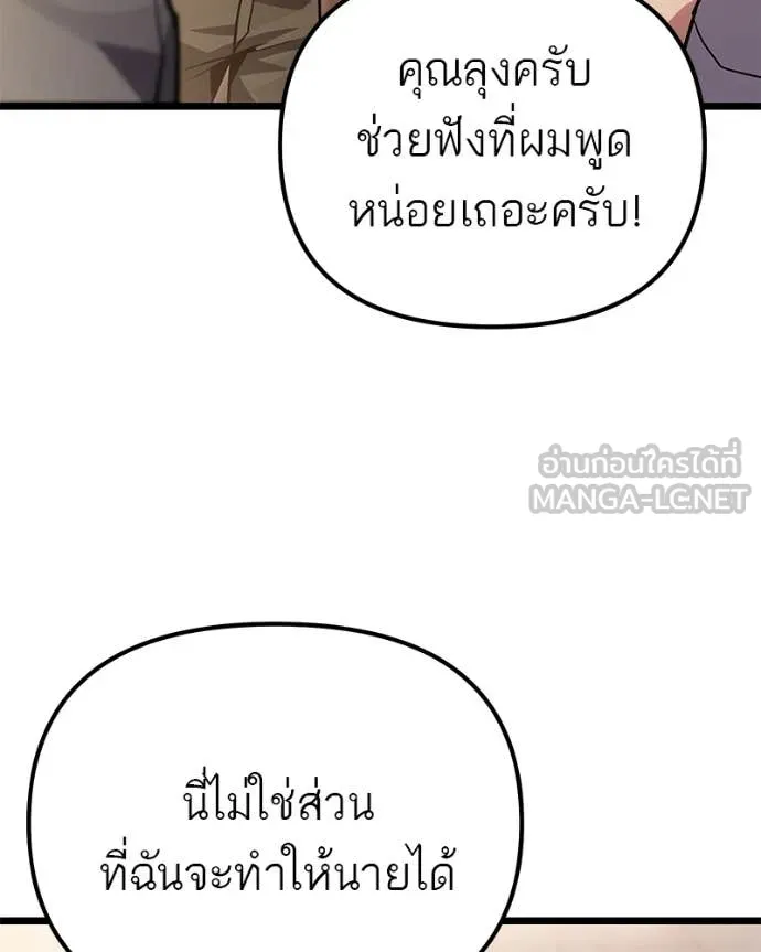 หน้า 134