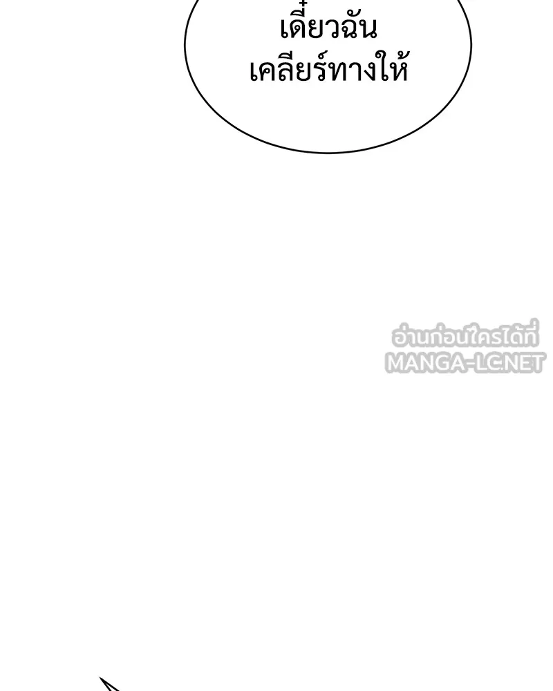 หน้า 138