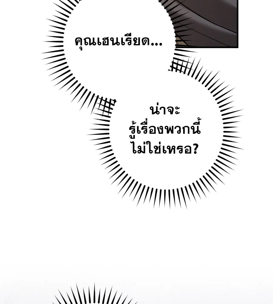 หน้า 149