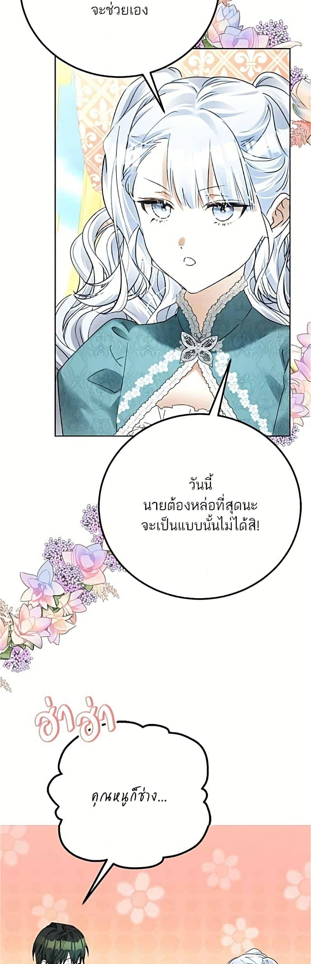 หน้า 46