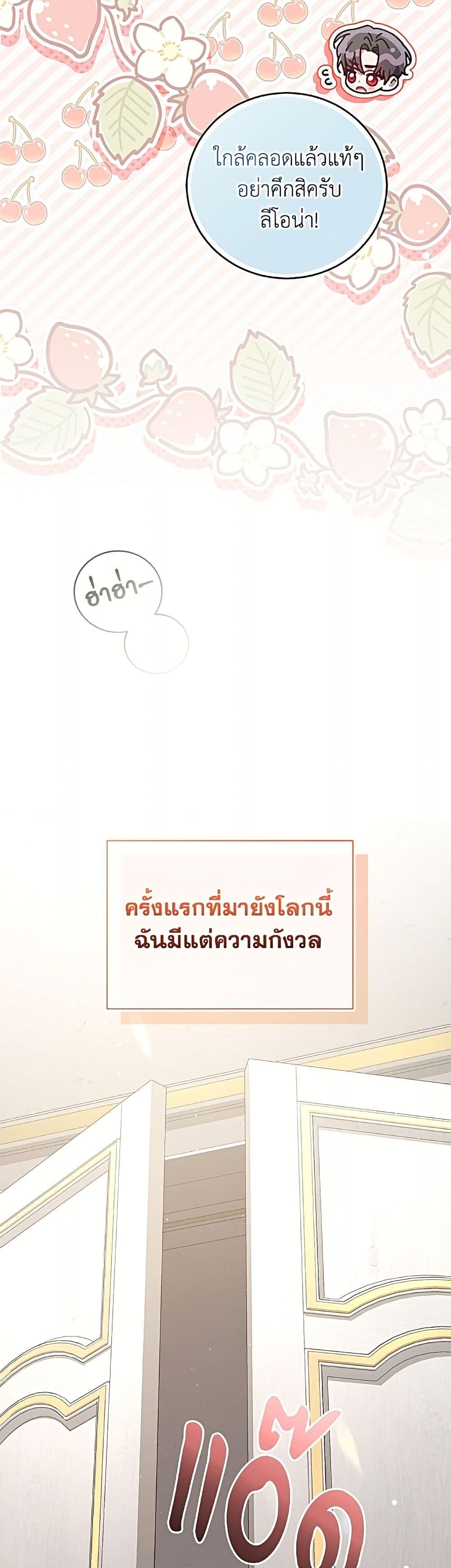 หน้า 47