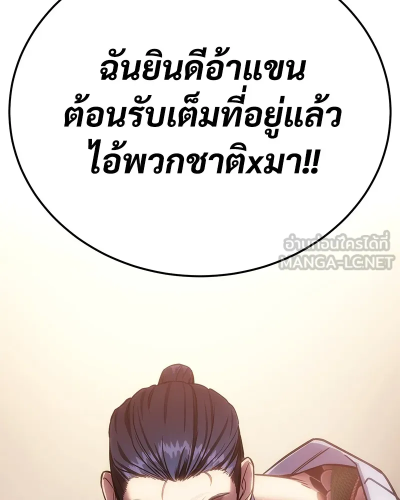 หน้า 225