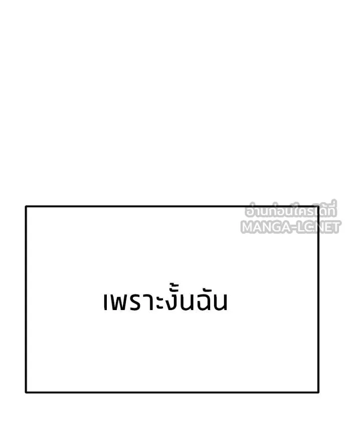 หน้า 183