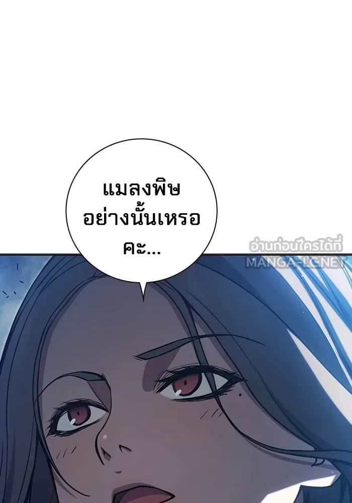 หน้า 138