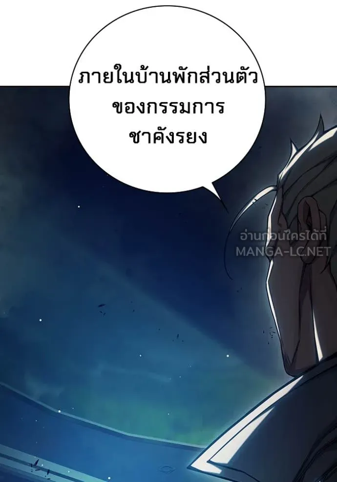 หน้า 99