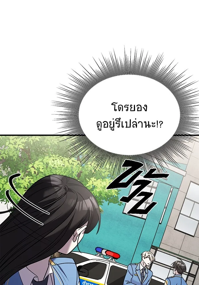 หน้า 133