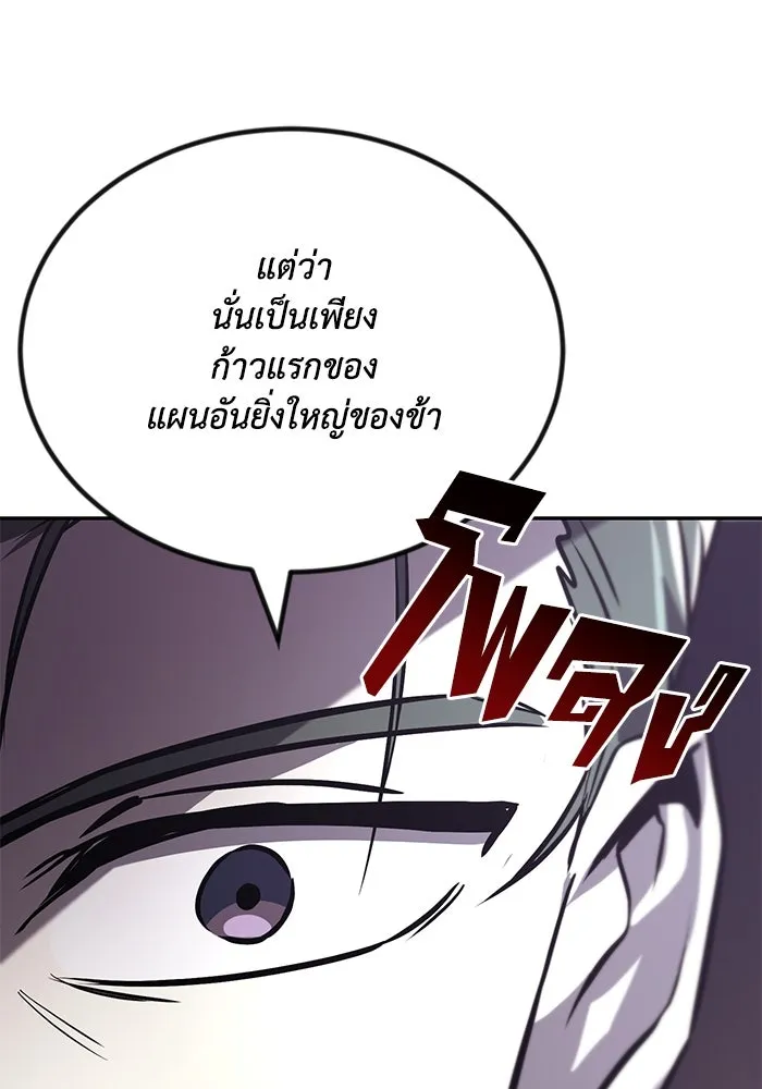 หน้า 157
