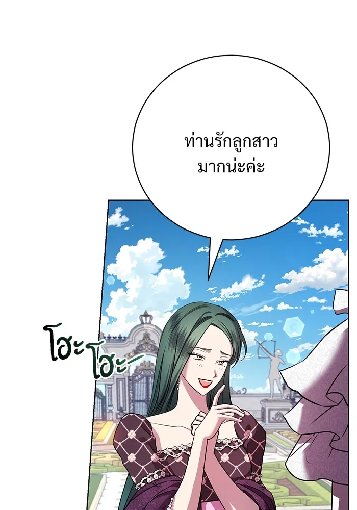 หน้า 101