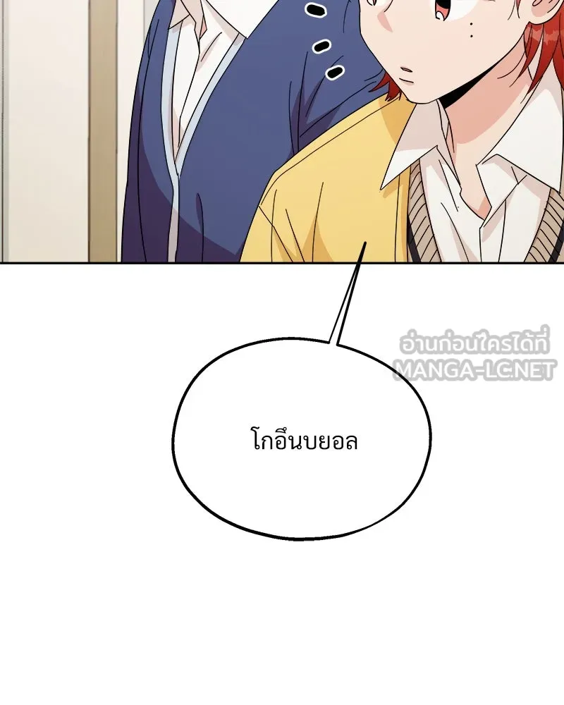 หน้า 87