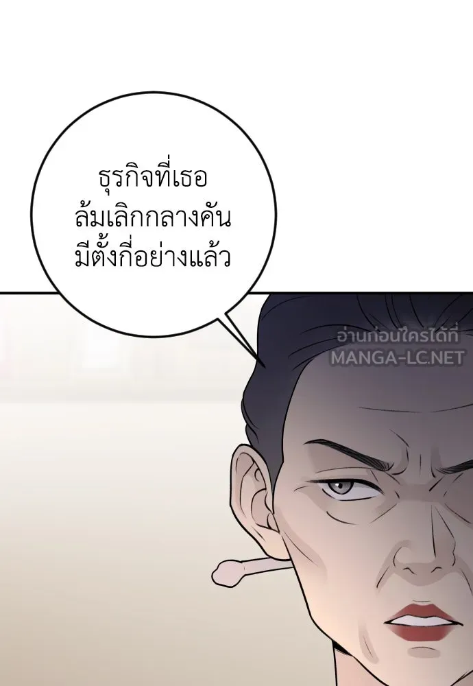 หน้า 102