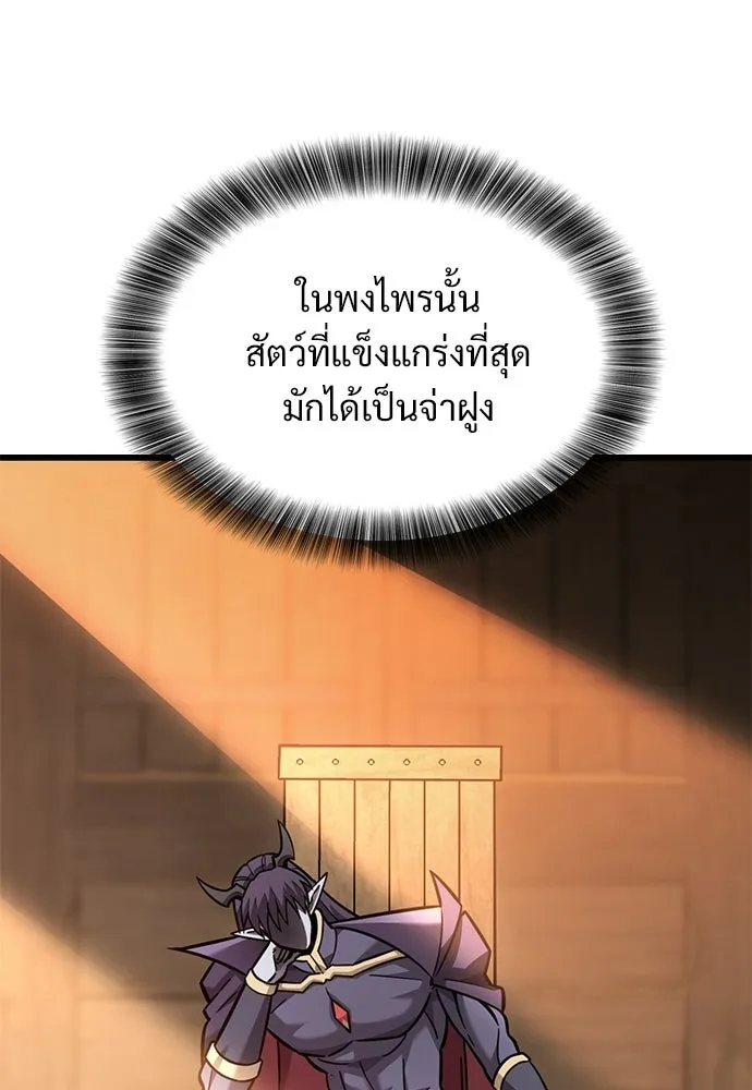 หน้า 100