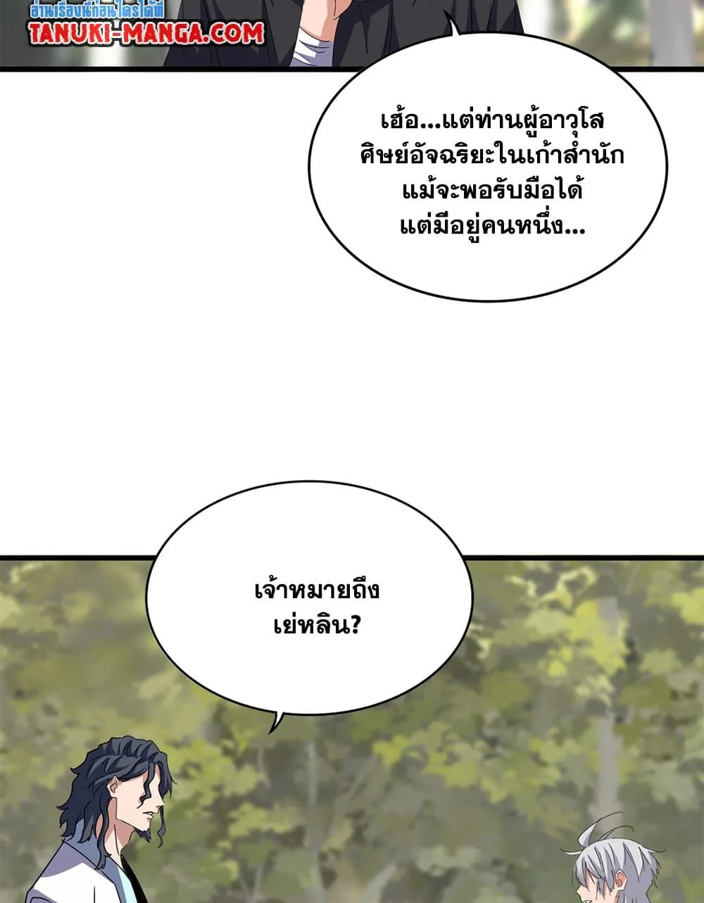 หน้า 37