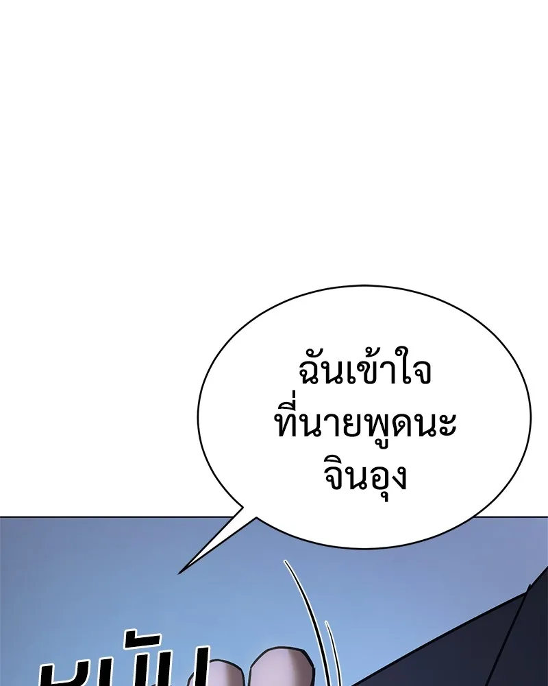 หน้า 199