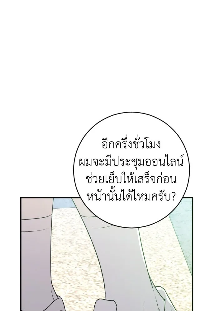 หน้า 79