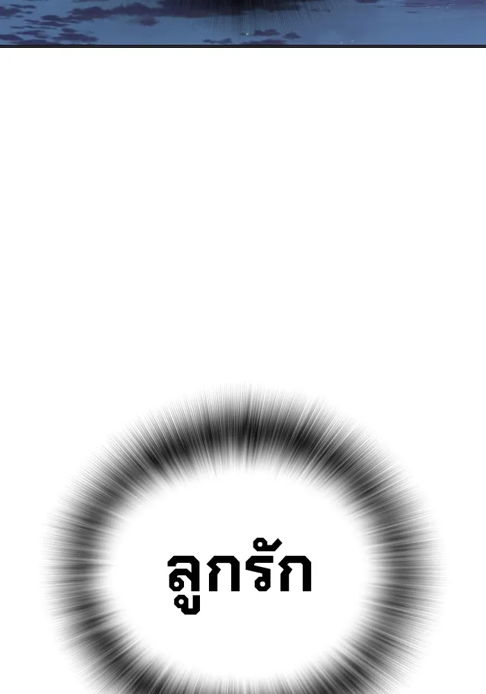 หน้า 224