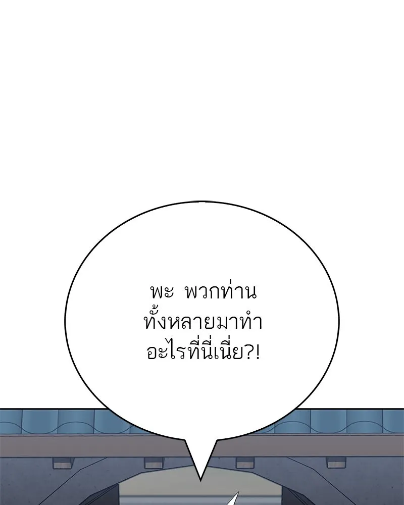 หน้า 109