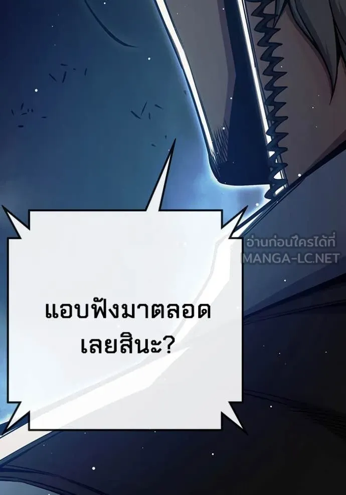 หน้า 202