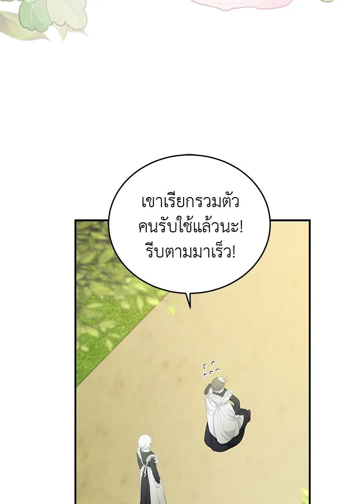 หน้า 110