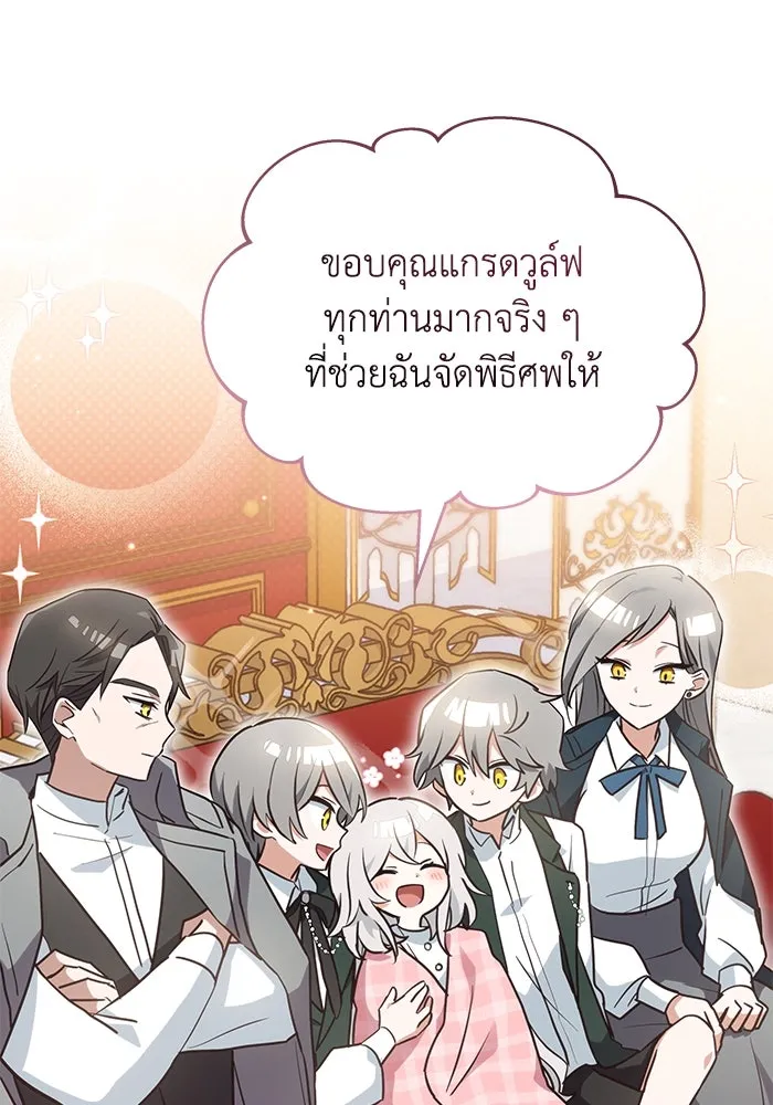 หน้า 95
