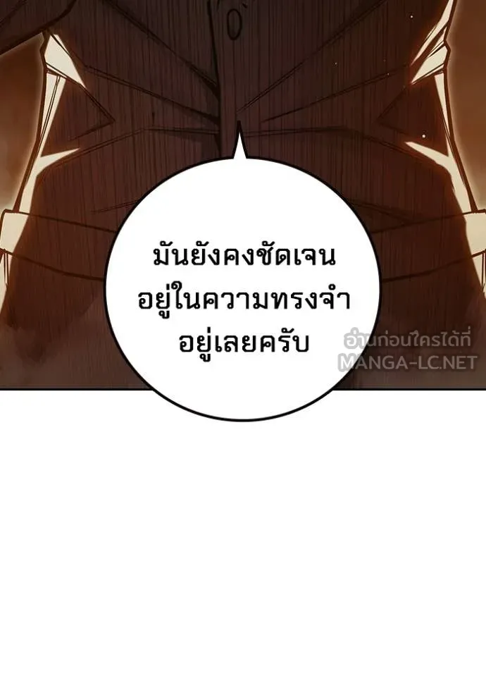 หน้า 180