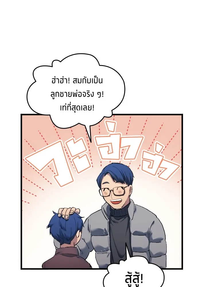 หน้า 74