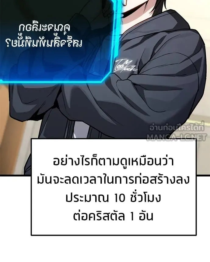 หน้า 118