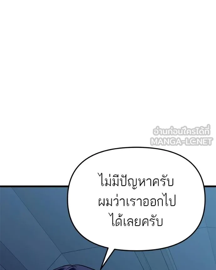 หน้า 159