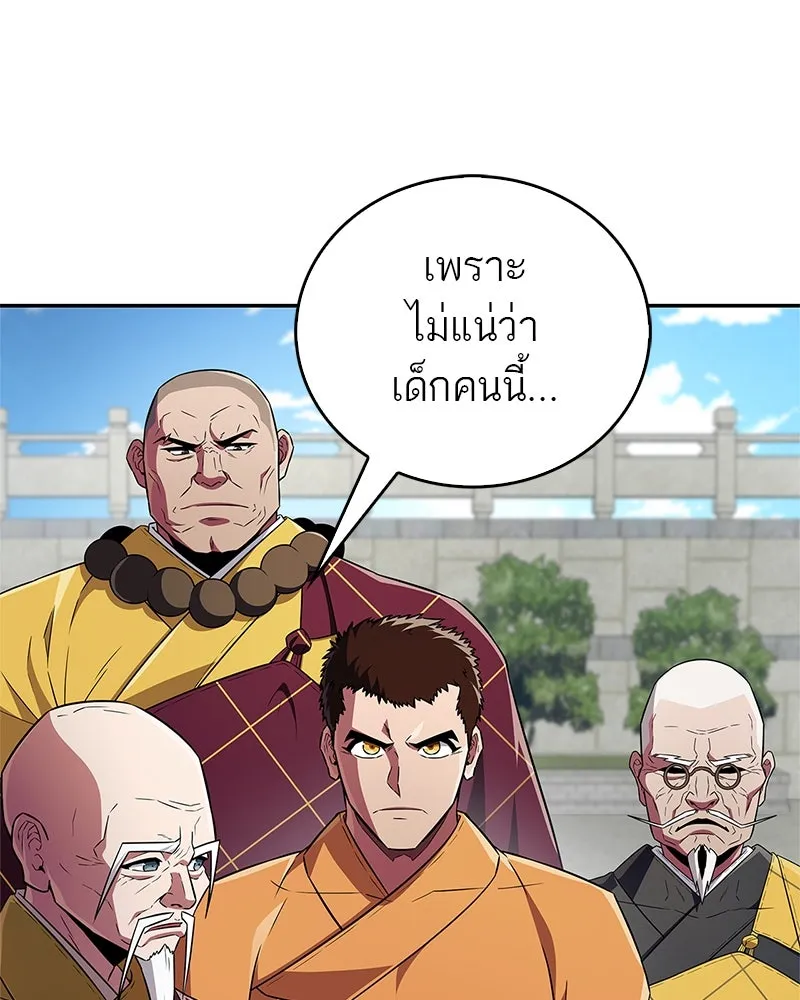 หน้า 110