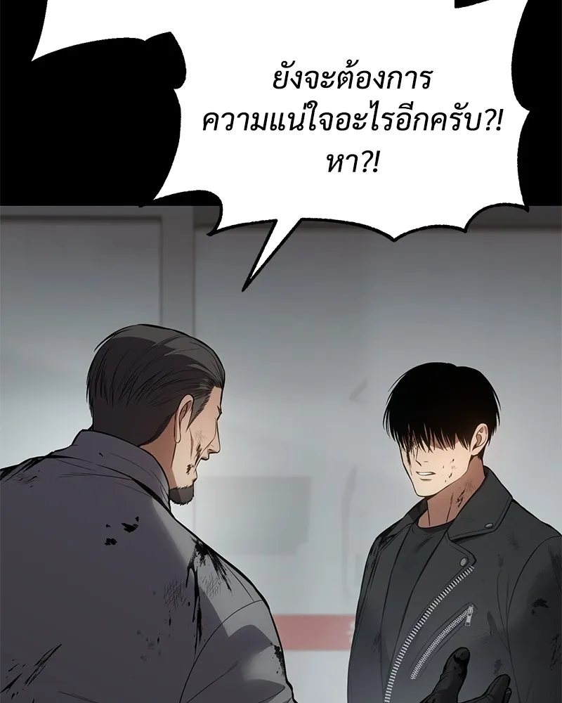 หน้า 167