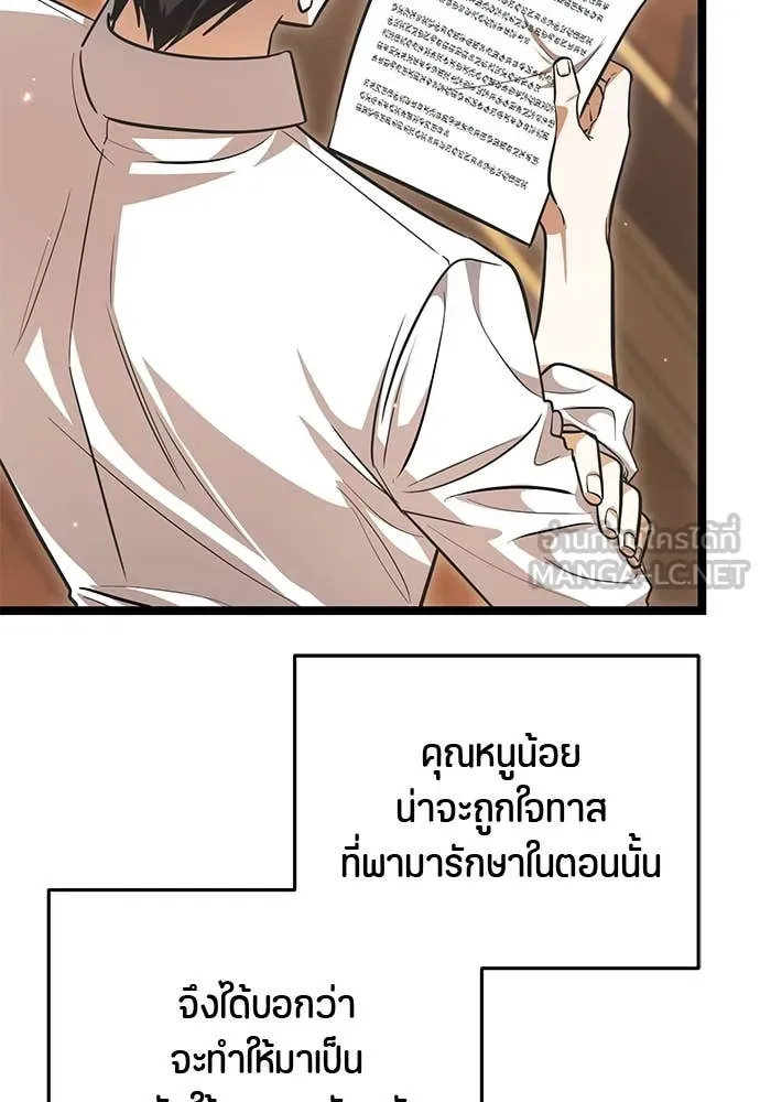 หน้า 129