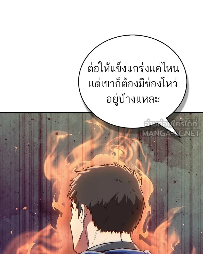 หน้า 147
