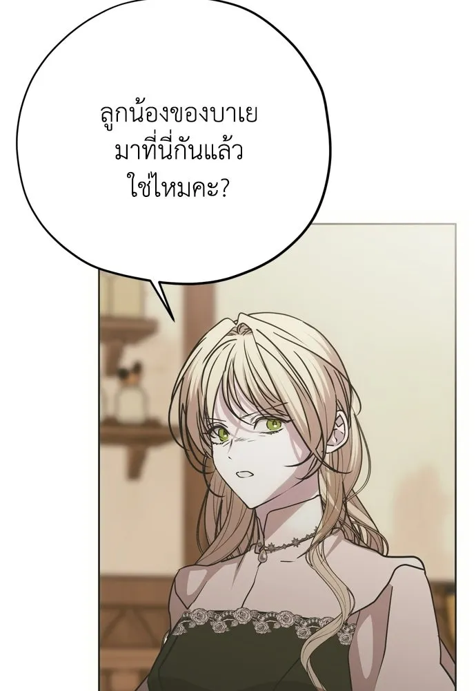 หน้า 110