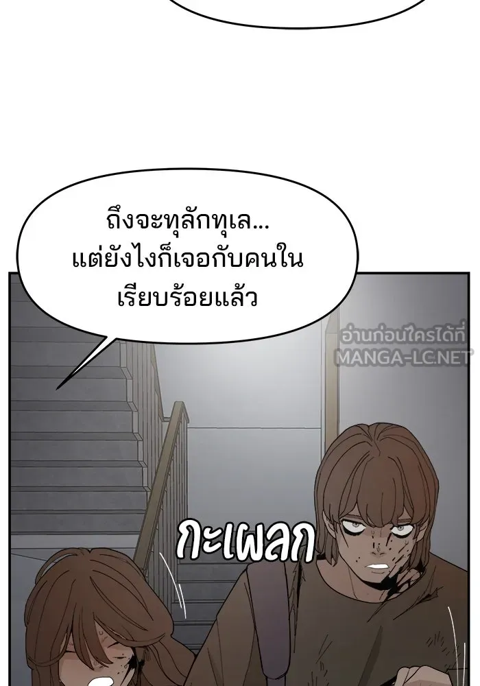 หน้า 99
